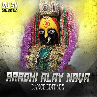 Aradhi Ala Nava Dance Edit Mix Dj S.k Osmanabad